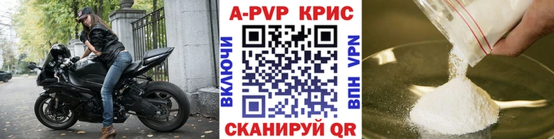 Где можно купить наркотики Бабаево ГАШИШ МДМА Кокаин Мефедрон АМФЕТАМИН Марихуана A PVP