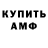ГАШ гарик eternal coma