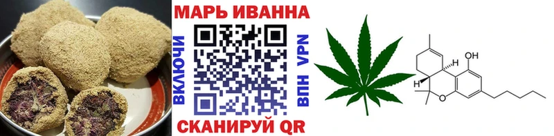 закладка  Бабаево  Еда ТГК конопля 