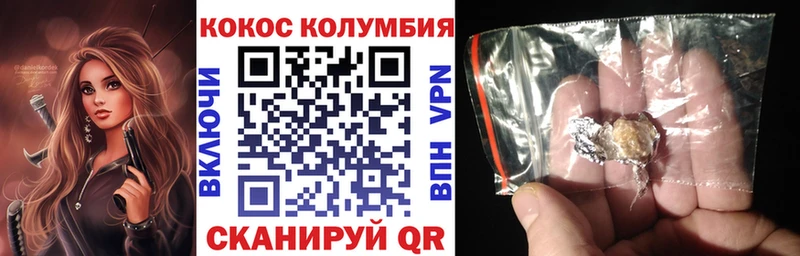 магазин наркотиков OMG как зайти COCAIN Fish Scale Бабаево