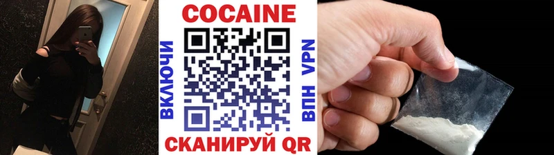 Cocaine 98% Бабаево