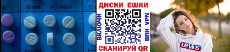 ЭКСТАЗИ Philipp Plein как найти наркотики Бабаево