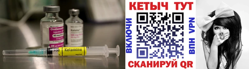 где можно купить   Бабаево  Кетамин ketamine 