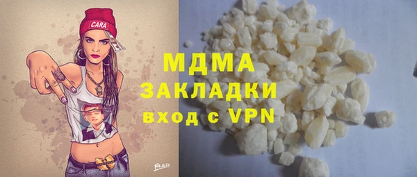 тгк Алзамай