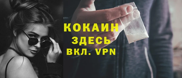 скорость mdpv Алексеевка
