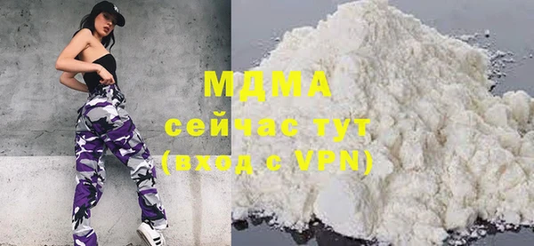 скорость mdpv Алексеевка