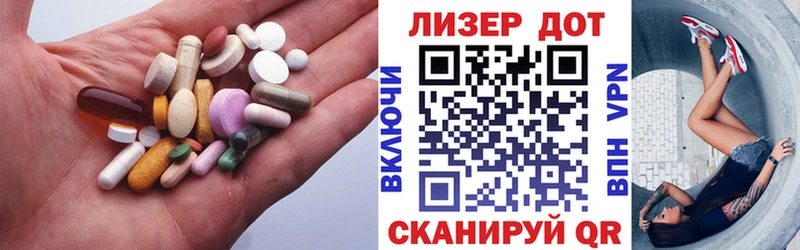 ЛСД экстази ecstasy  Бабаево 