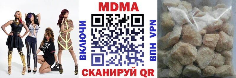 кракен маркетплейс  Бабаево  МДМА Molly 
