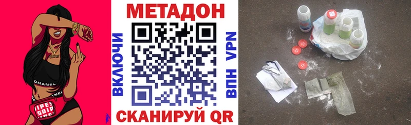 MEGA tor  Бабаево  МЕТАДОН кристалл  как найти закладки 