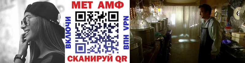 блэк спрут ССЫЛКА  Бабаево  Первитин витя 