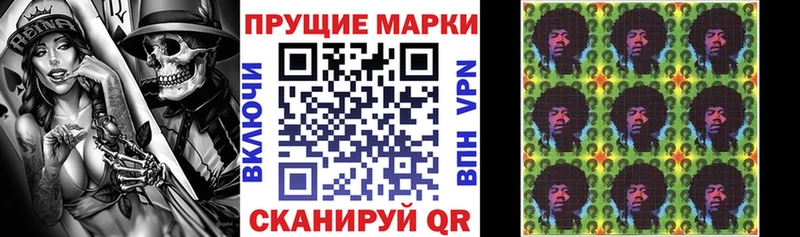 дарнет шоп  darknet Telegram  Марки NBOMe 1500мкг  Бабаево 